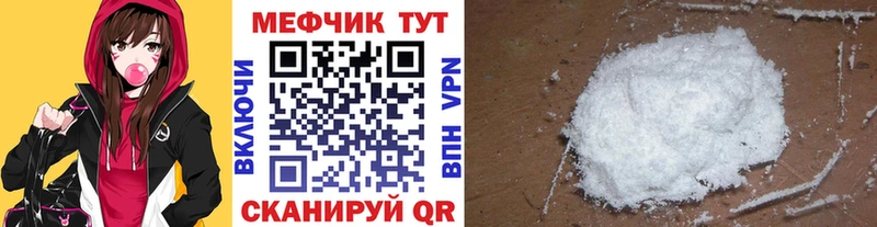 Купить закладку Кокаин  АМФЕТАМИН  Меф мяу мяу  Гашиш  Марихуана  A PVP  Полысаево
