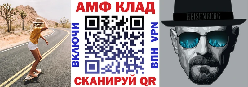 Купить  Полысаево  Амфетамин 98% 