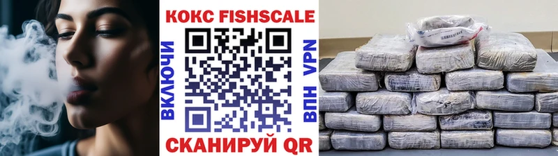 COCAIN Боливия Полысаево