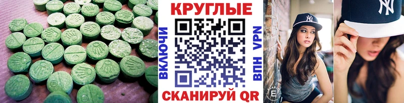 Купить закладки  Полысаево  Экстази DUBAI 