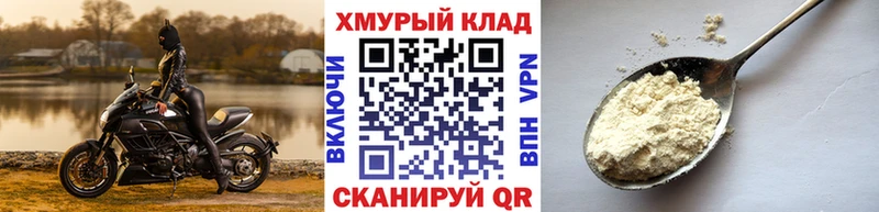 Купить  Полысаево  ГЕРОИН гречка 