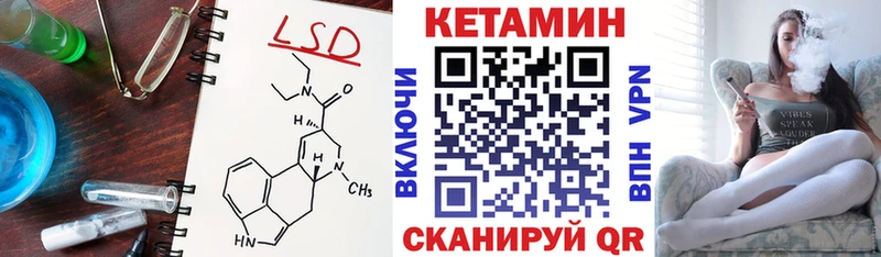 Купить  Полысаево  Кетамин ketamine 