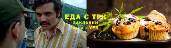 синтетический гашиш Горнозаводск