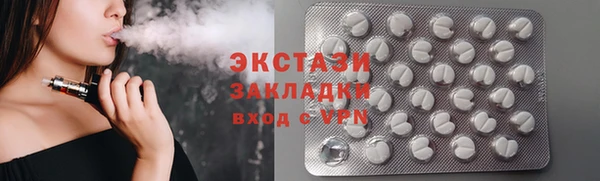 таблы Горняк