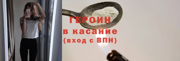 PSILOCYBIN Гусь-Хрустальный