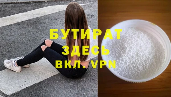 PSILOCYBIN Гусь-Хрустальный