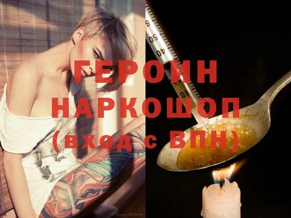 ешки Гусев