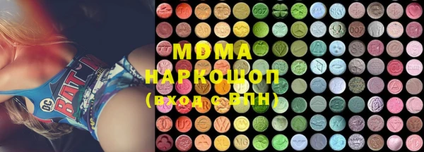 PSILOCYBIN Гусь-Хрустальный