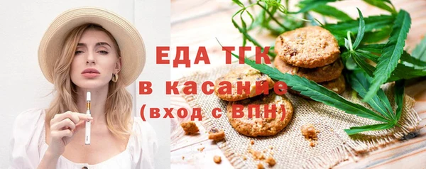 трава Гусиноозёрск
