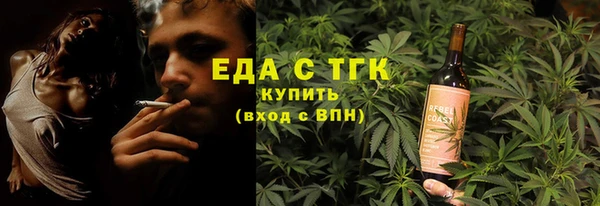 PSILOCYBIN Гусь-Хрустальный