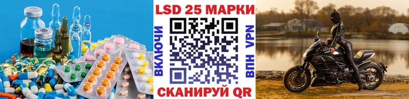 LSD-25 экстази кислота  Купить закладки  Полысаево 