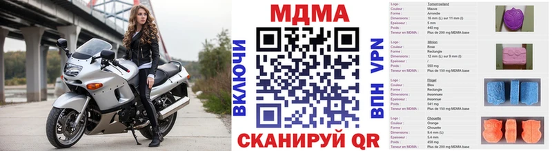 Купить закладки  Полысаево  МДМА кристаллы 