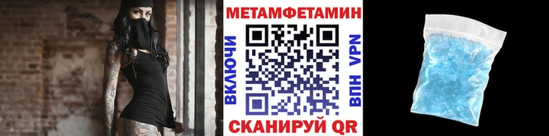 МЕТАМФЕТАМИН витя  Купить  Полысаево 