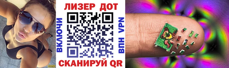 Марки N-bome 1,5мг  Купить закладки  Полысаево 