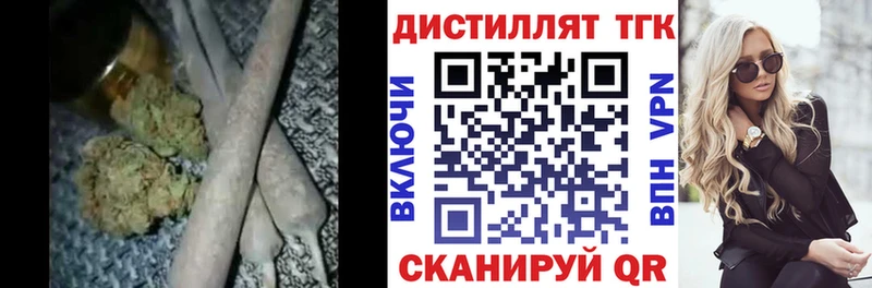 Дистиллят ТГК гашишное масло Купить Полысаево