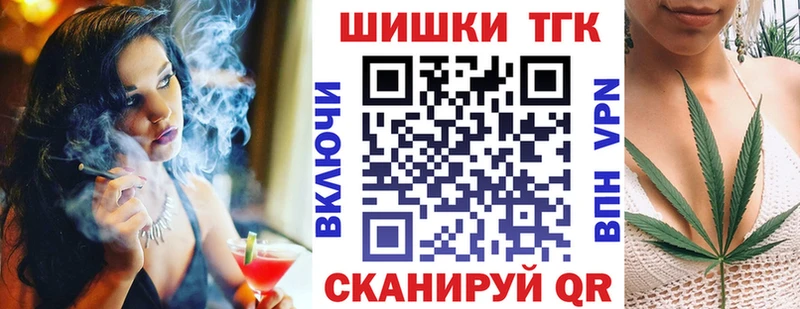 Бошки марихуана семена Купить Полысаево